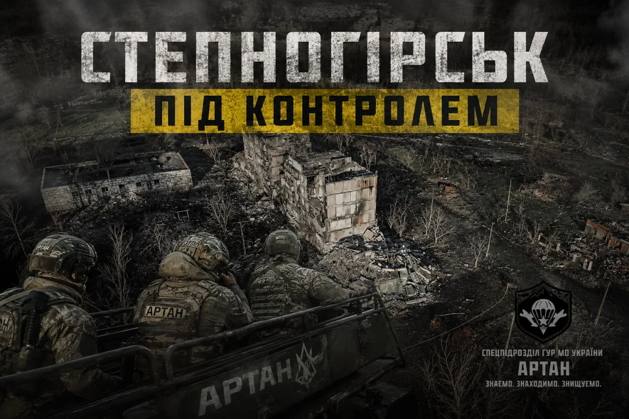 Спецпризначенці Артан ГУР у звільненому Степногірську серед зруйнованих будівель