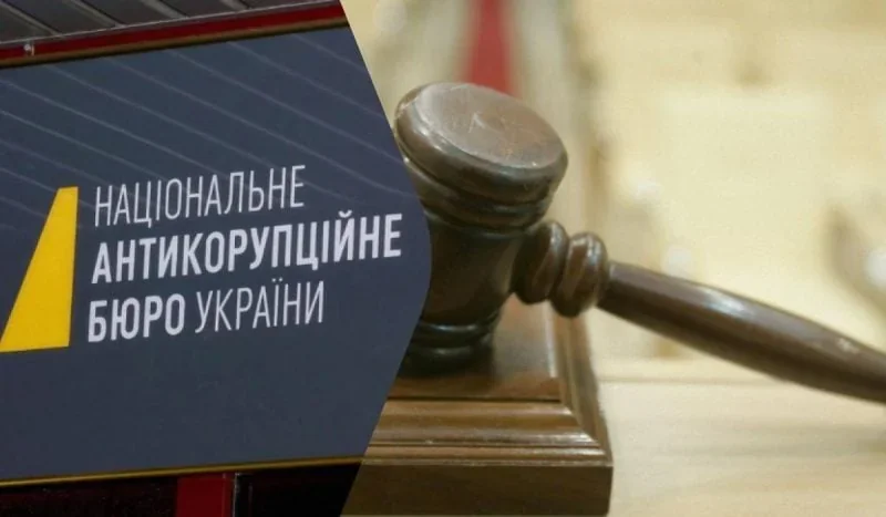 Суддівський молоток і логотип НАБУ у справі ДТП Русаєва